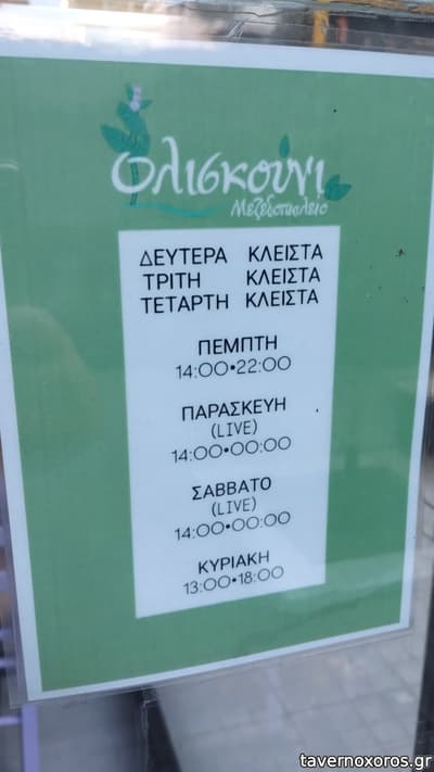 [εικόνα]