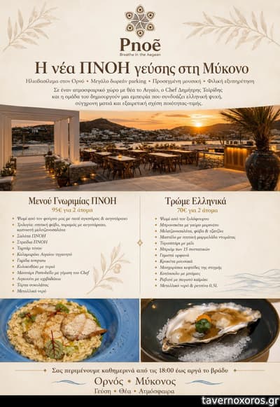 [εικόνα]