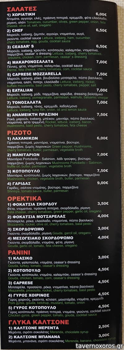 [εικόνα]