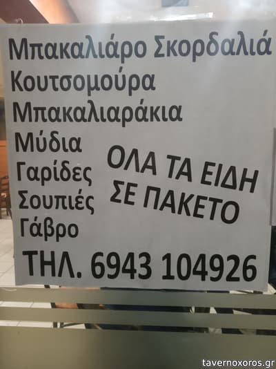 [εικόνα]