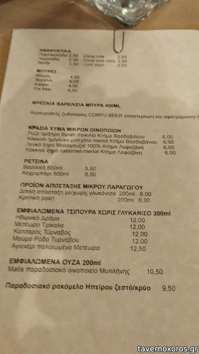 [εικόνα]