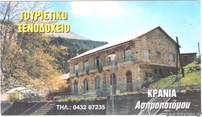 [εικόνα]
