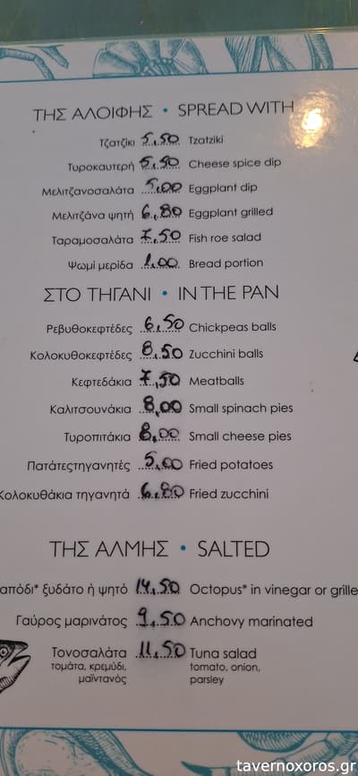 [εικόνα]
