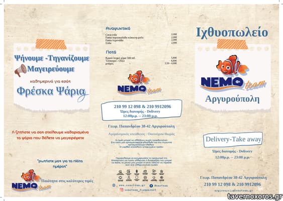 [εικόνα]