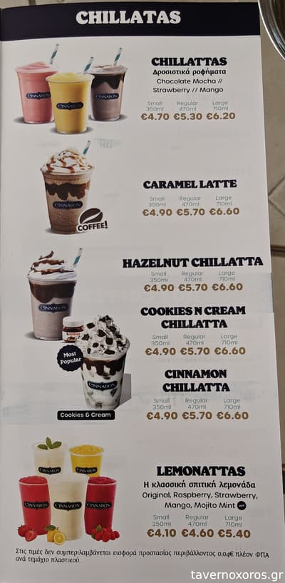[εικόνα]