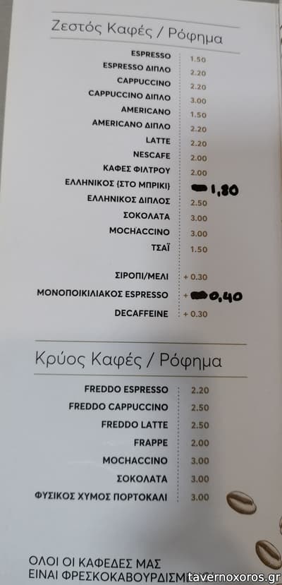 [εικόνα]