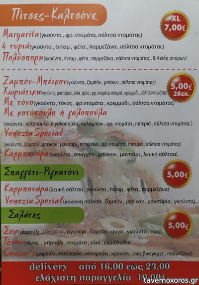 [εικόνα]