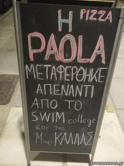 [εικόνα]