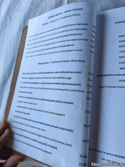 [εικόνα]