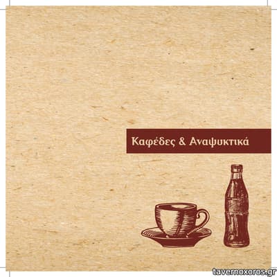 [εικόνα]