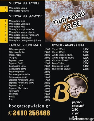 [εικόνα]