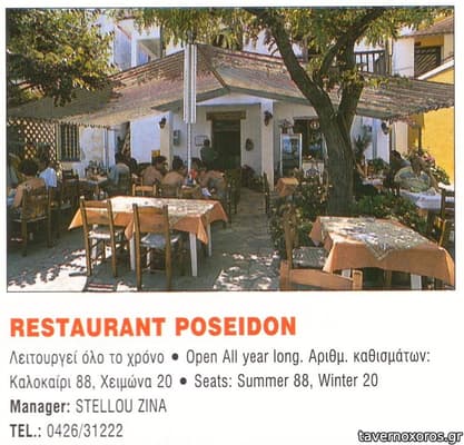 [εικόνα]