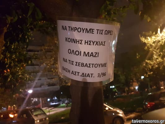 [εικόνα]