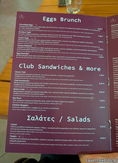 [εικόνα]