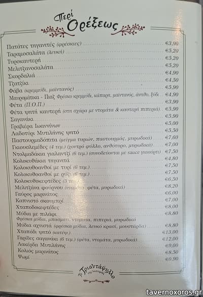 [εικόνα]