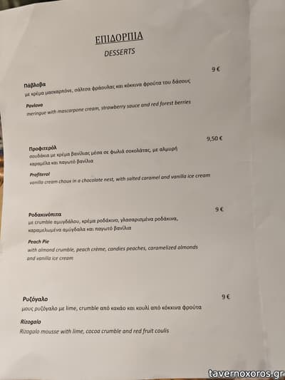 [εικόνα]