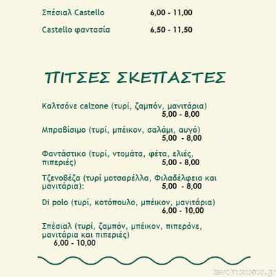 [εικόνα]