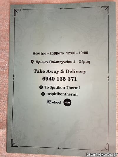 [εικόνα]