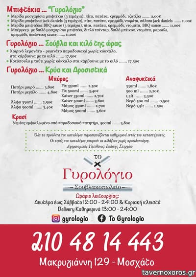[εικόνα]
