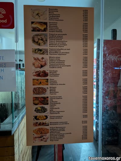 [εικόνα]