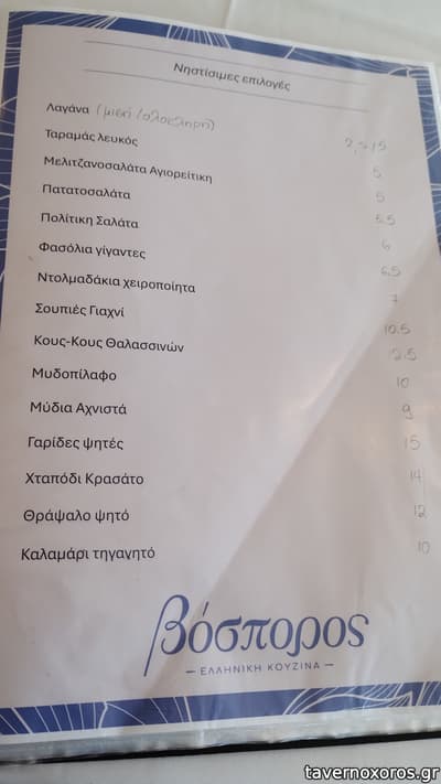[εικόνα]