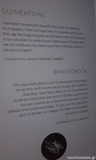 [εικόνα]