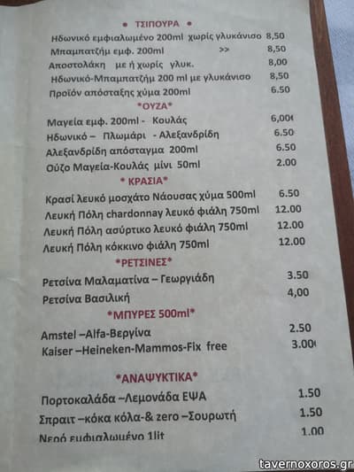[εικόνα]