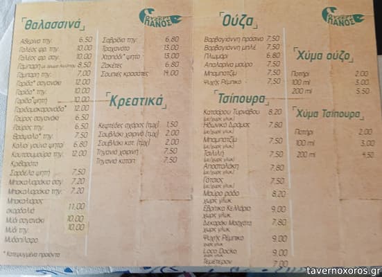 [εικόνα]