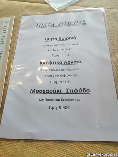 [εικόνα]