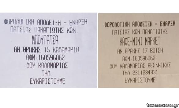 [εικόνα]