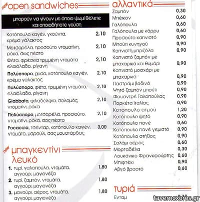 [εικόνα]
