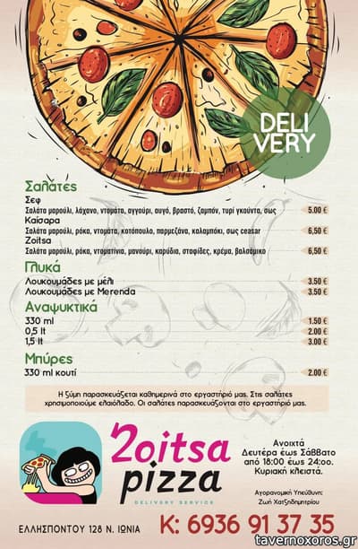 [εικόνα]