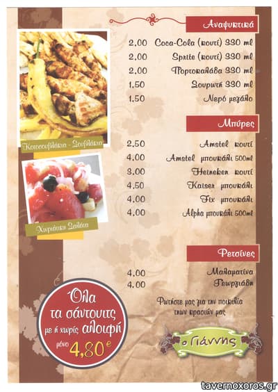 [εικόνα]