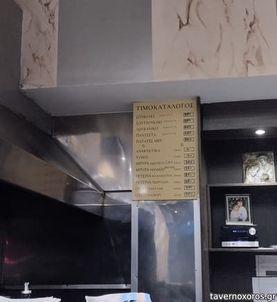 [εικόνα]