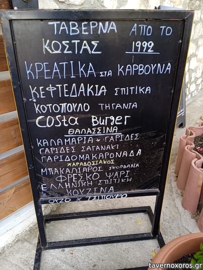 [εικόνα]