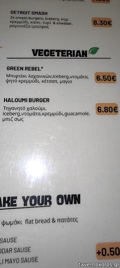 [εικόνα]