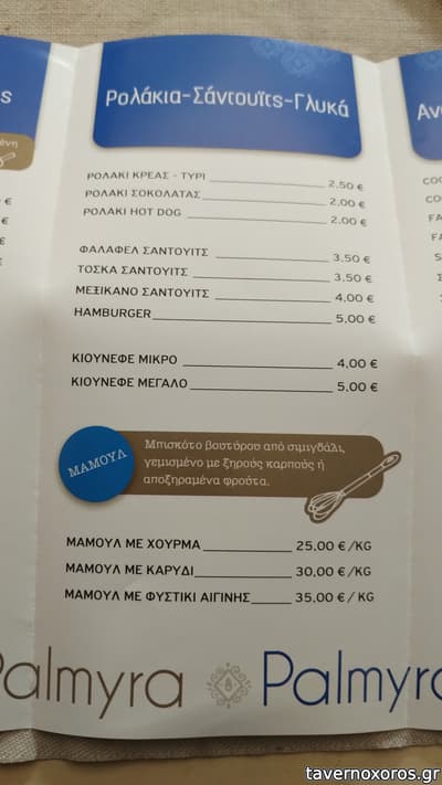 [εικόνα]