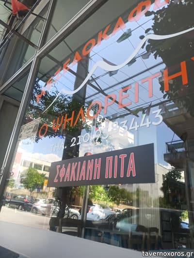 [εικόνα]