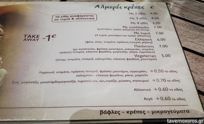 [εικόνα]