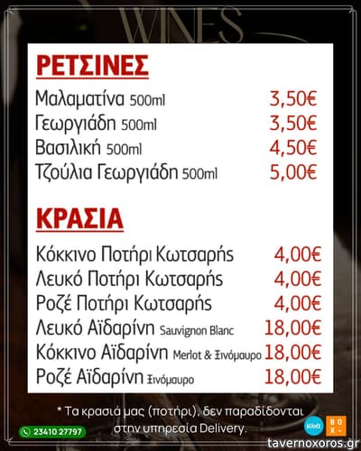 [εικόνα]