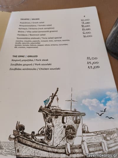 [εικόνα]