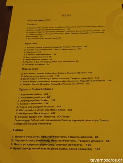 [εικόνα]