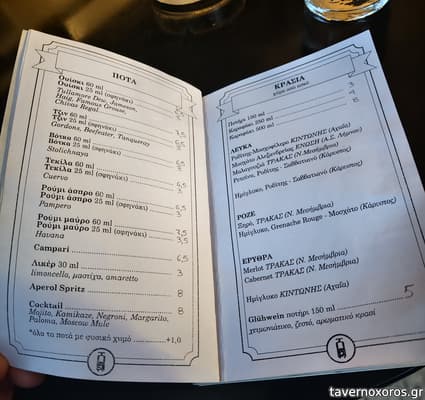 [εικόνα]