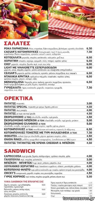 [εικόνα]