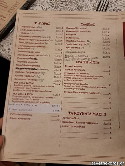 [εικόνα]
