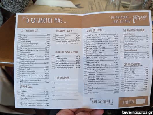 [εικόνα]