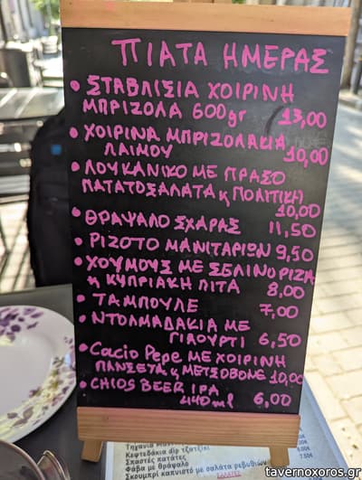 [εικόνα]