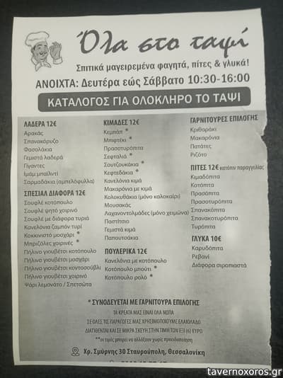 [εικόνα]