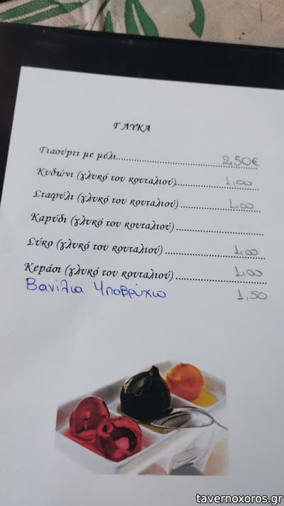 [εικόνα]