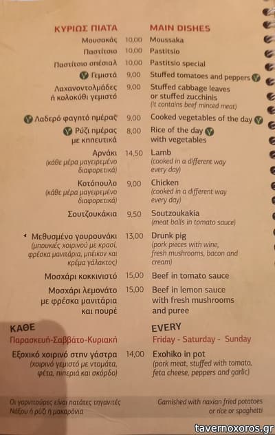 [εικόνα]